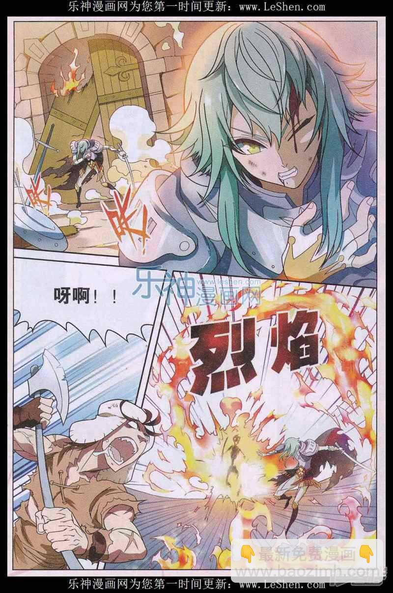 第147回-第157话