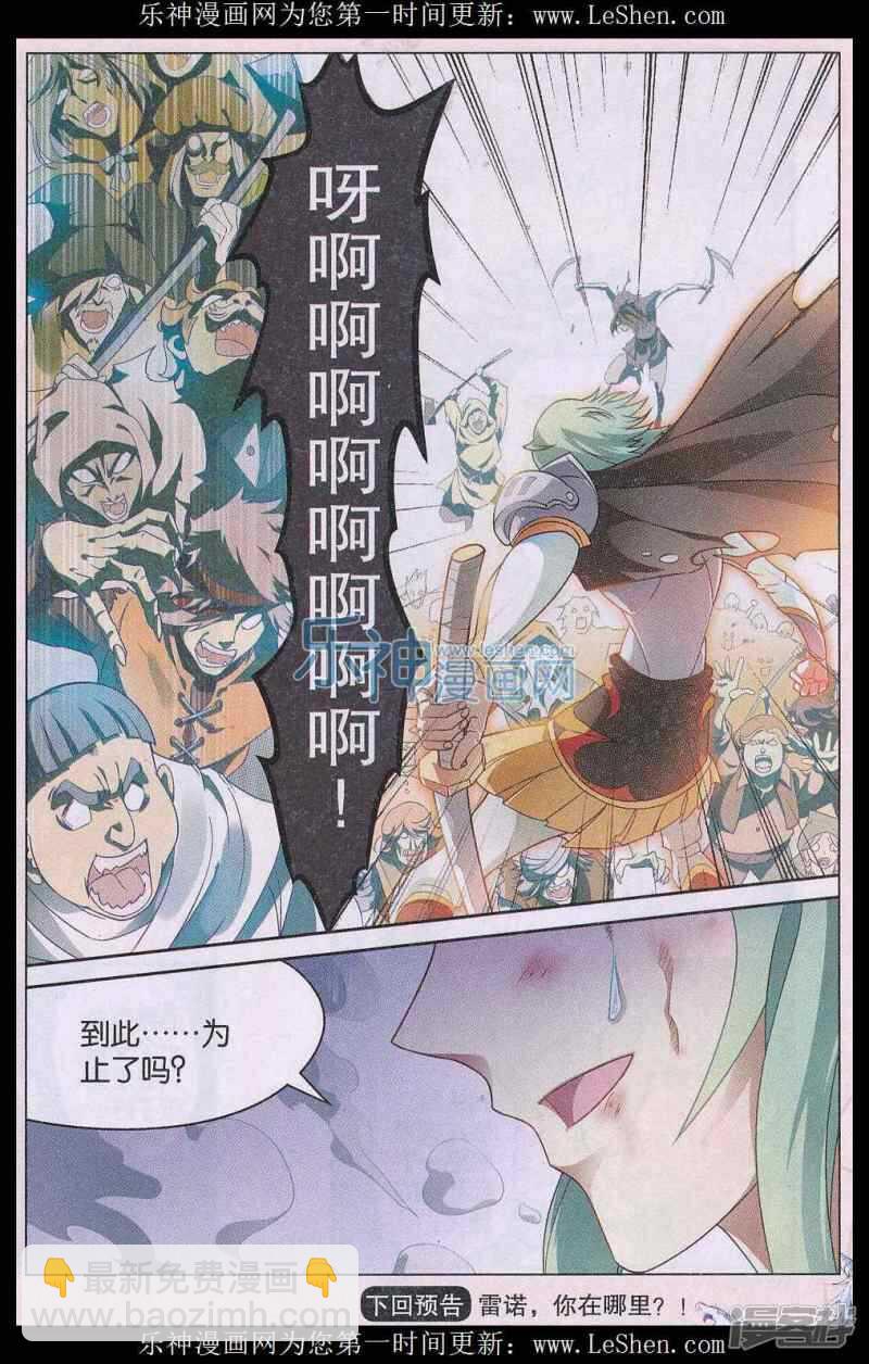 第147回-第157话