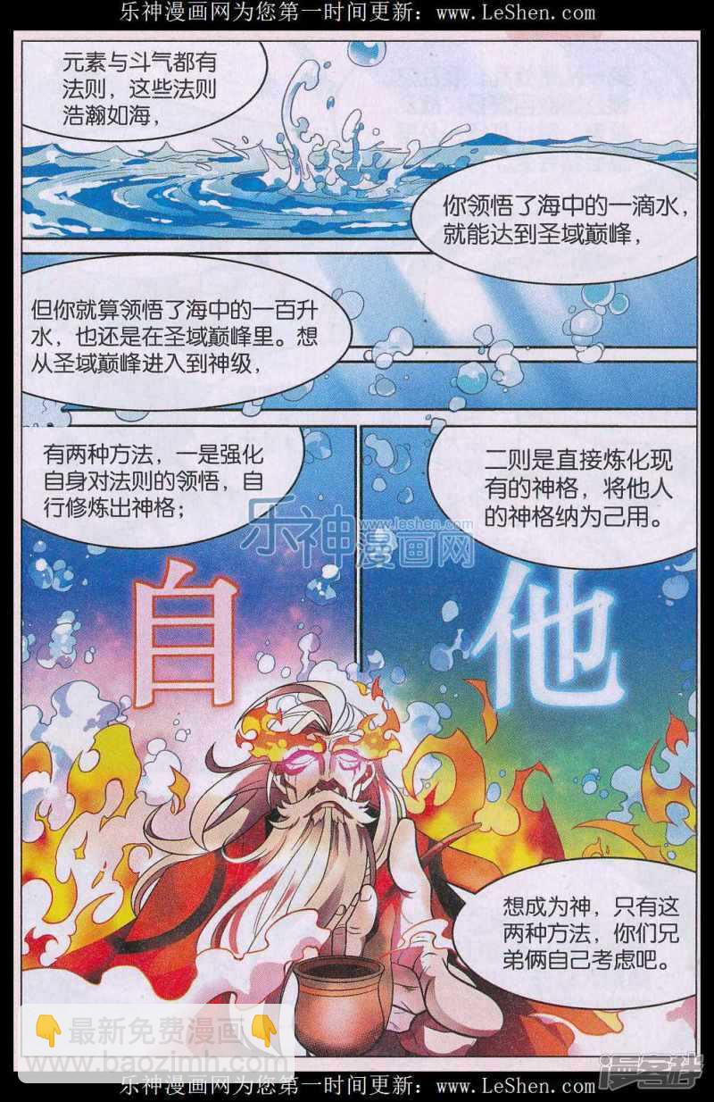第147回-第157话