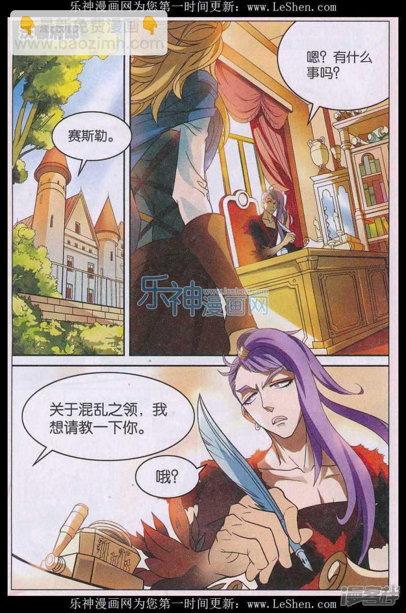 第147回-第157话