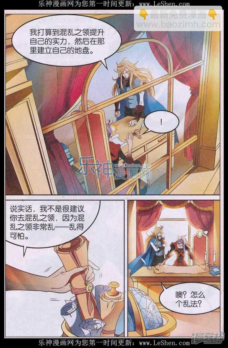 第147回-第157话