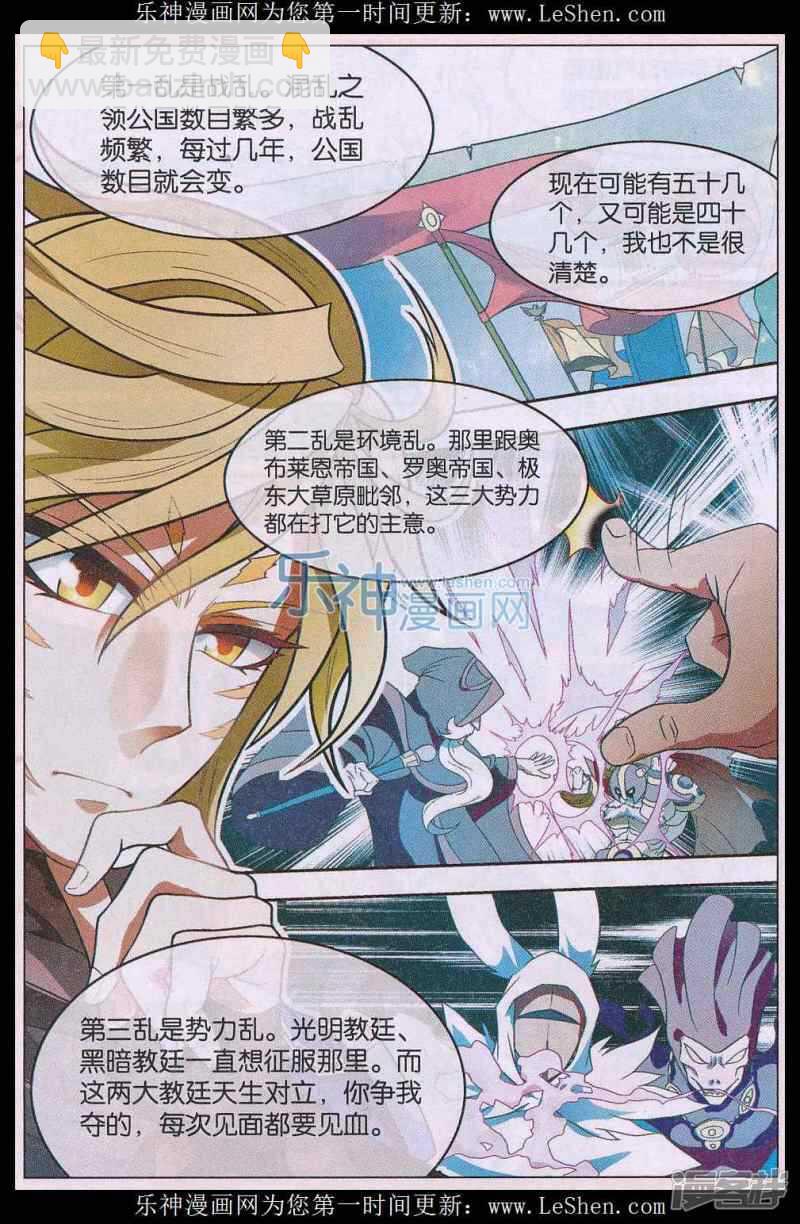 第147回-第157话