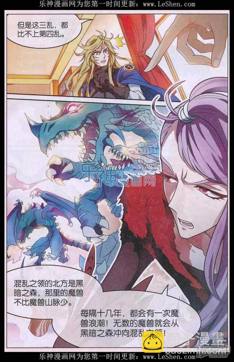 第147回-第157话