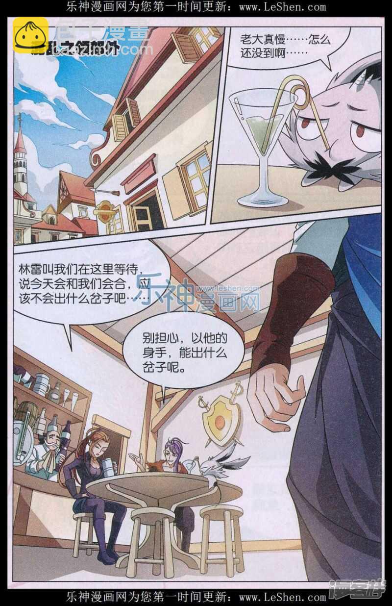 第149回-第159话