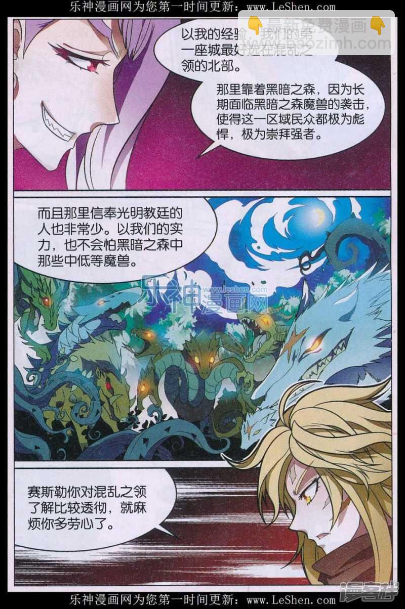 第149回-第159话