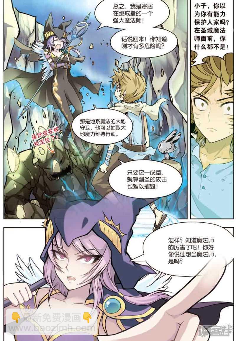 第10回 下-第21话