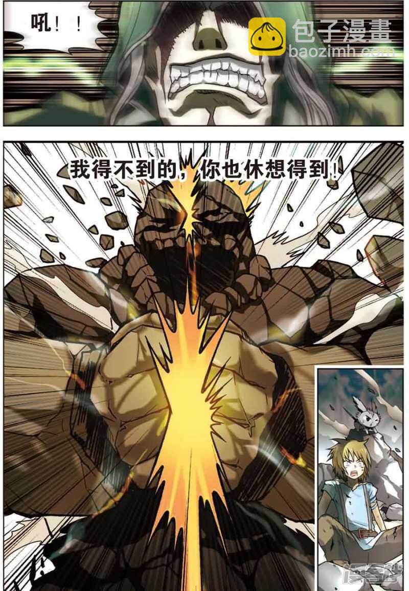 第10回 下-第21话