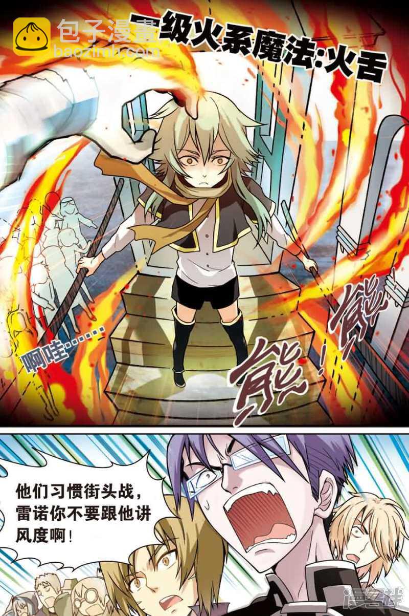 第15回 下-第33话