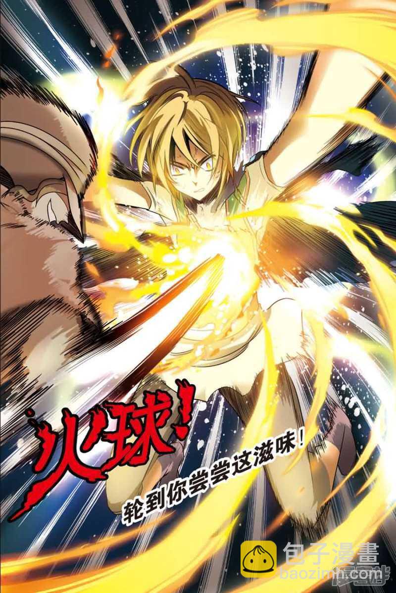 第16回 下-第35话