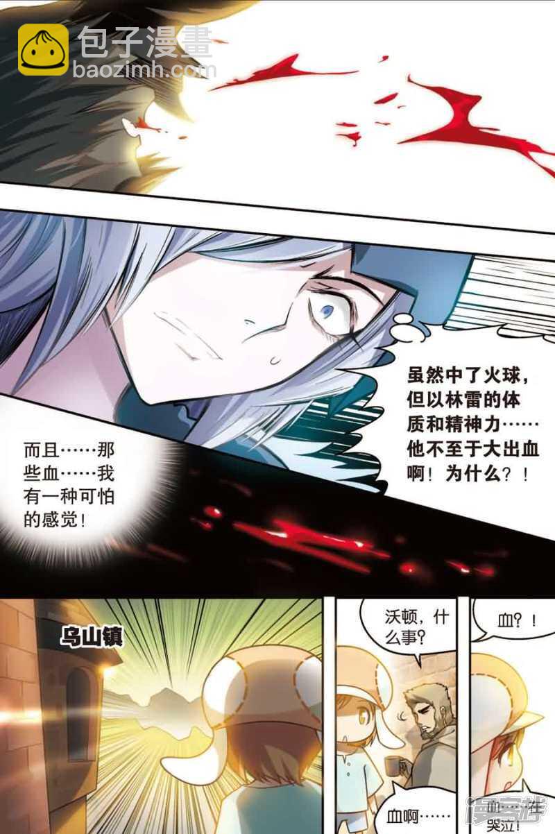 第16回 下-第35话