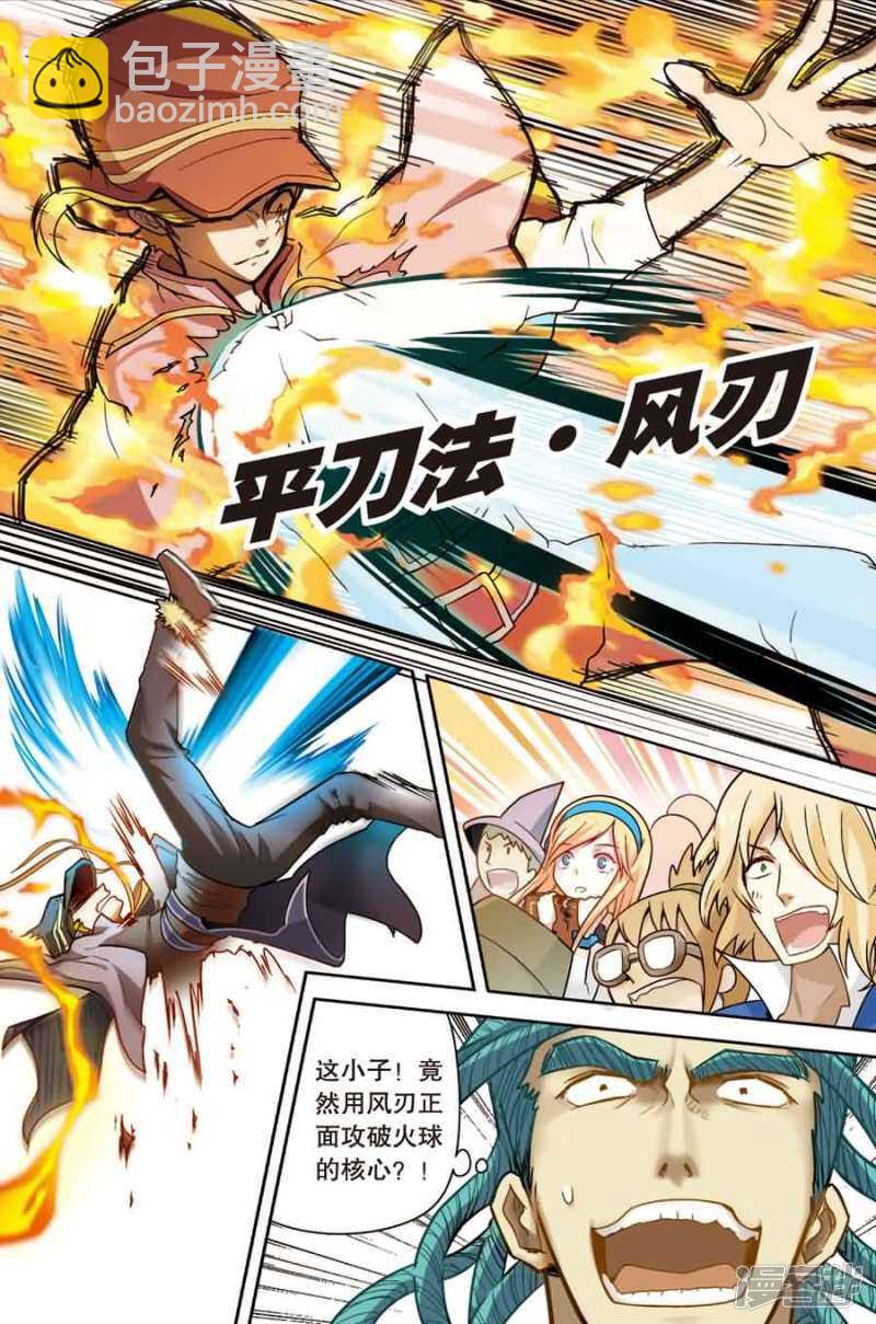 第16回 下-第35话