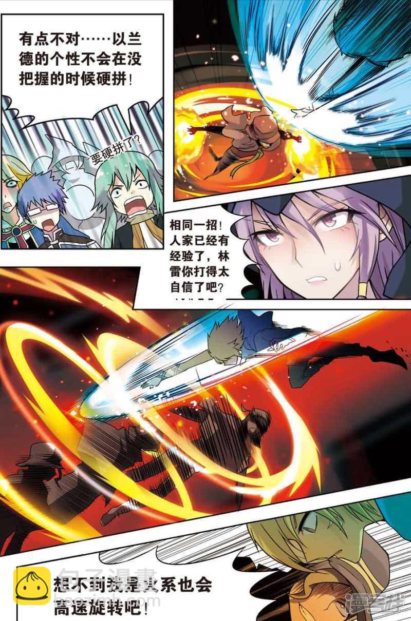 第16回 下-第35话