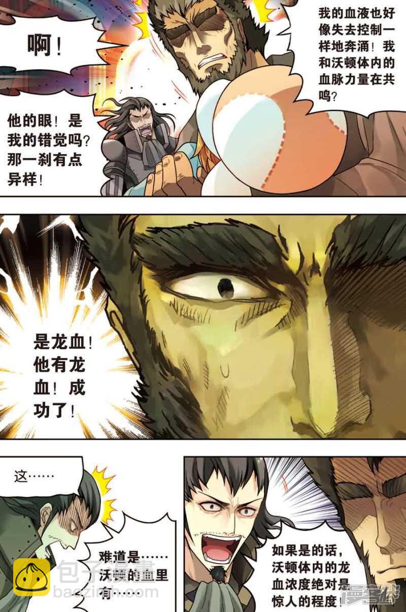 第17回 下-第37话