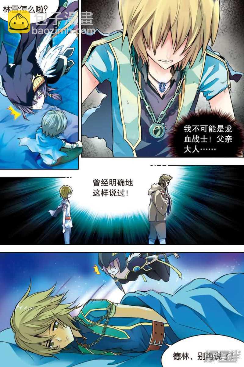 第17回 下-第37话
