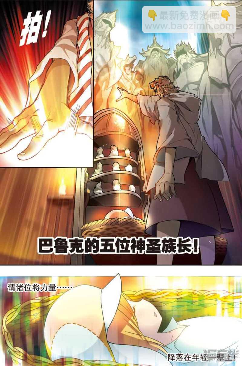 第17回 下-第37话