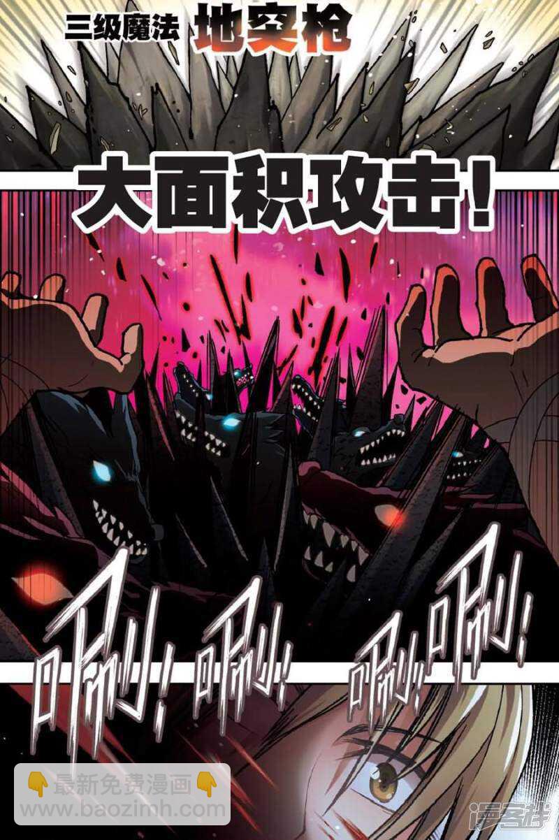 第37回-第47话