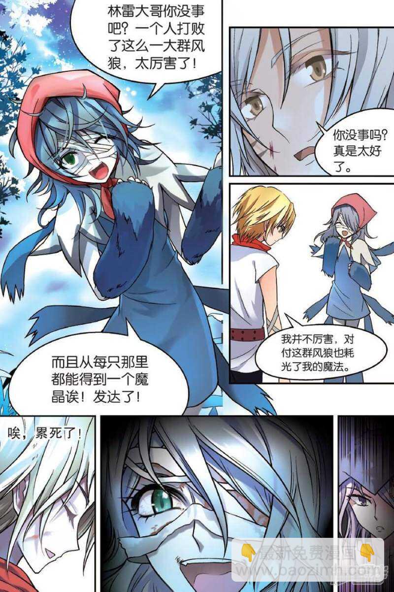 第37回-第47话