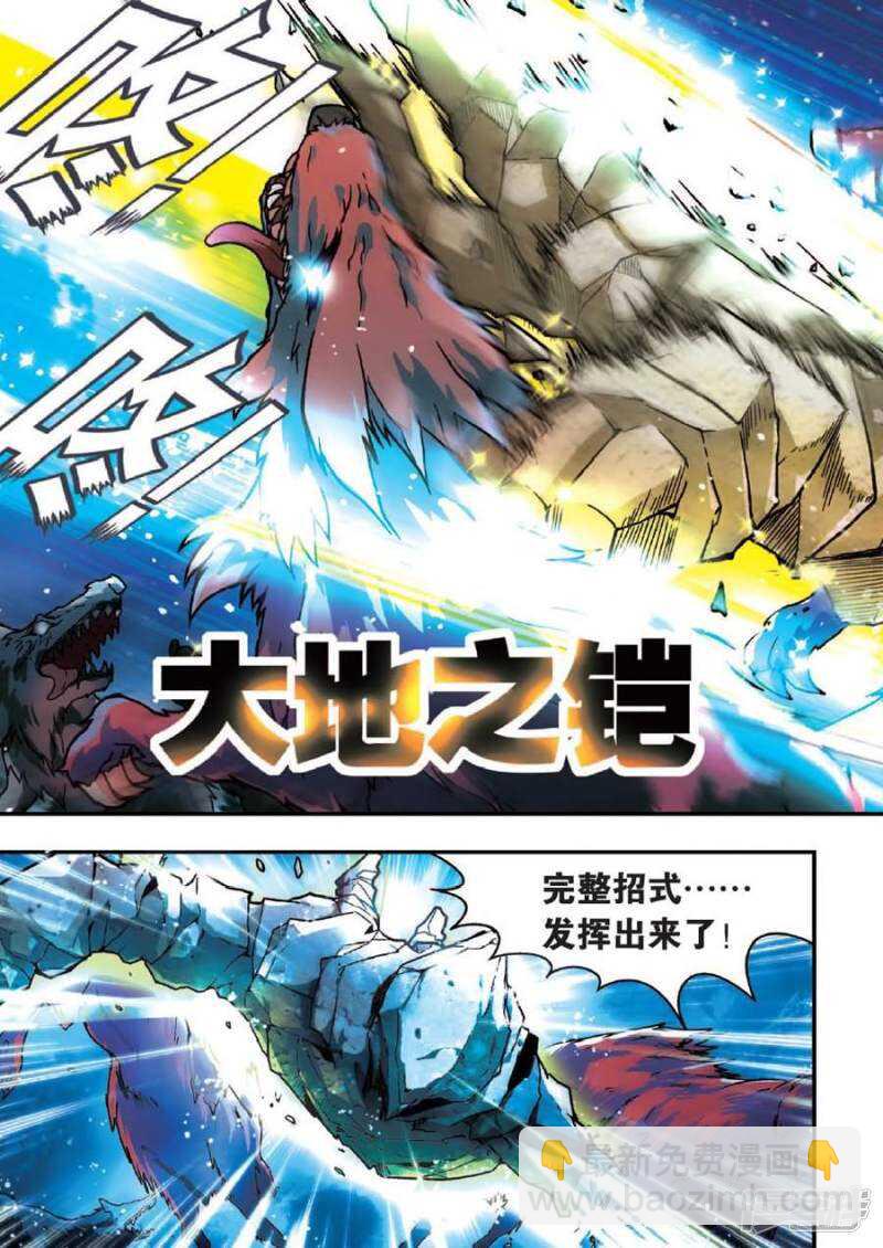 第37回-第47话
