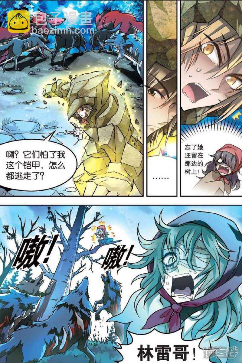 第37回-第47话