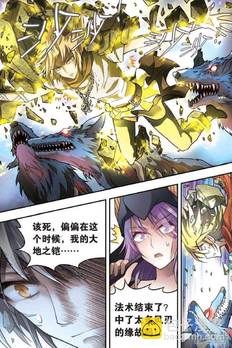 第37回-第47话