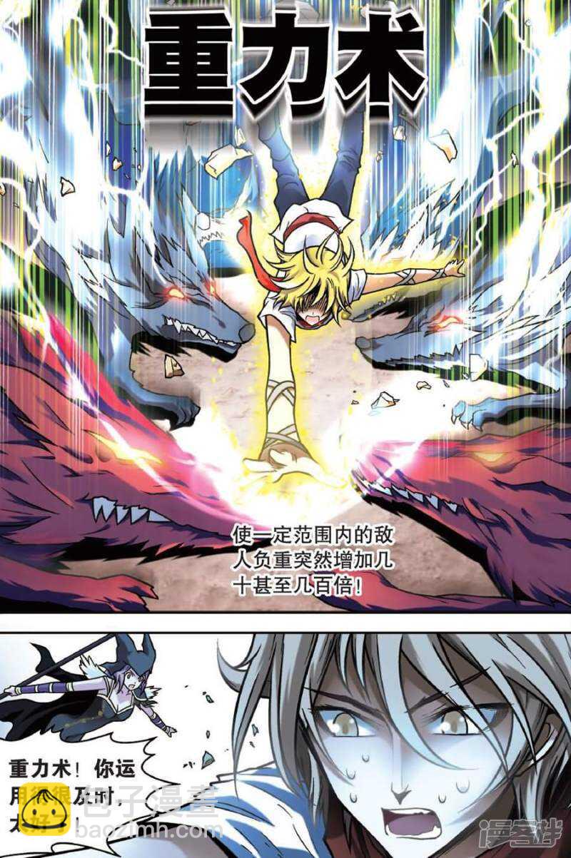 第37回-第47话