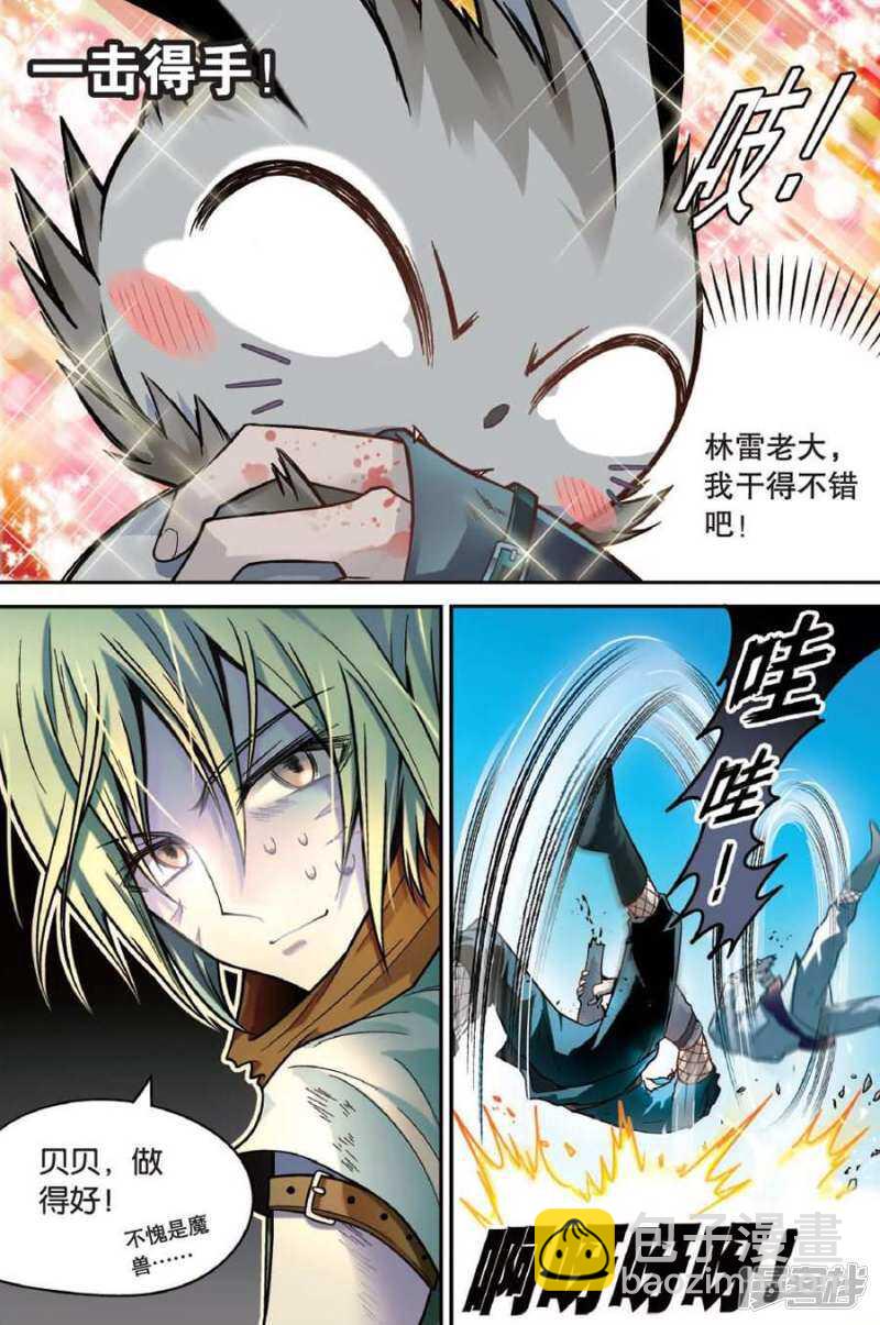 第39回-第49话