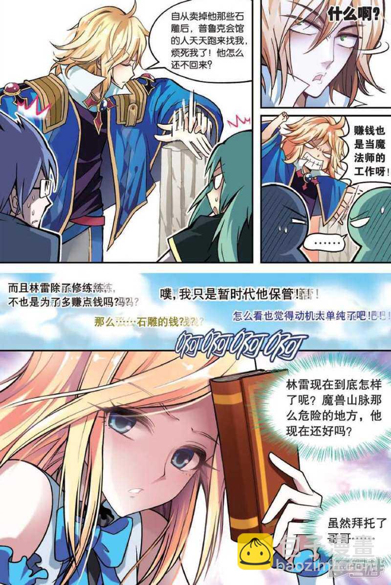 第39回-第49话