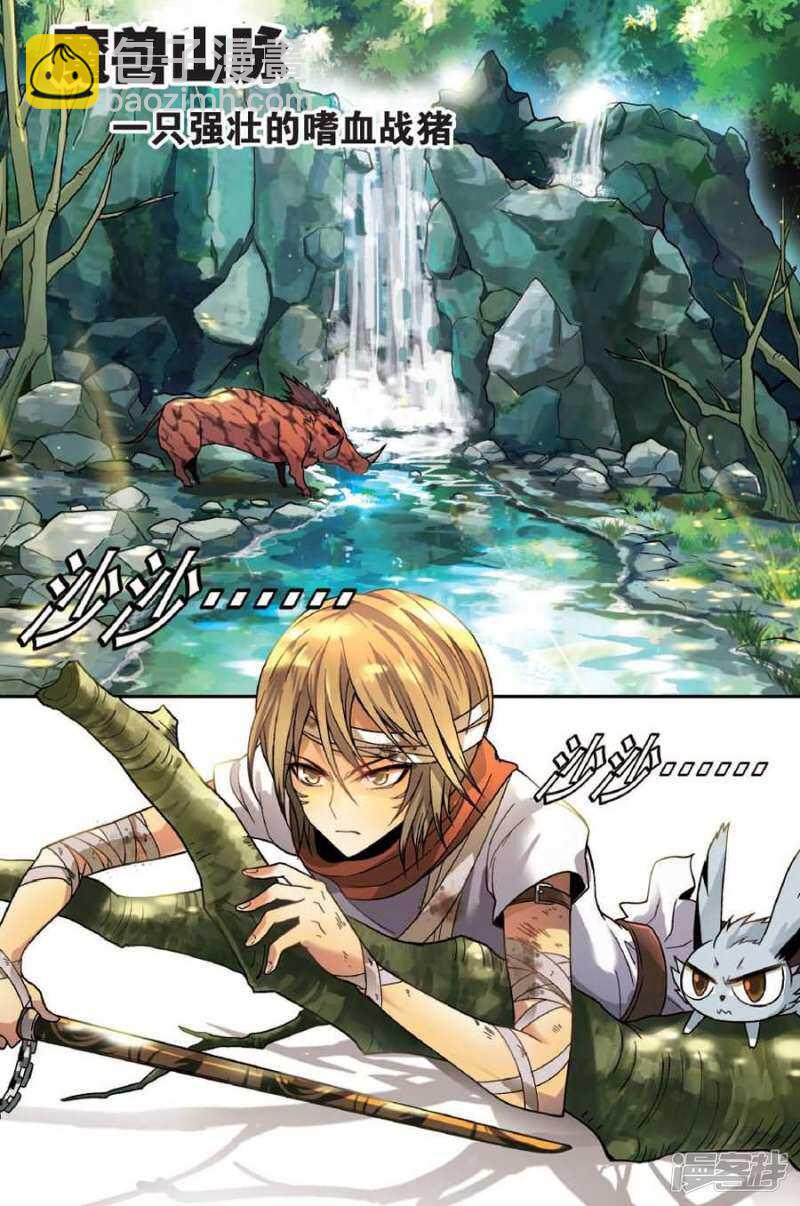 第39回-第49话