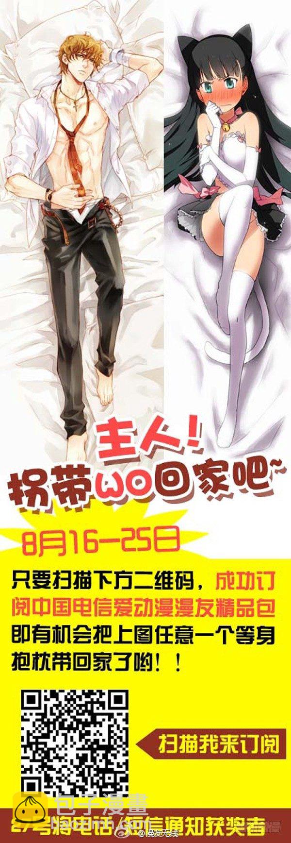第四回 下-第9话