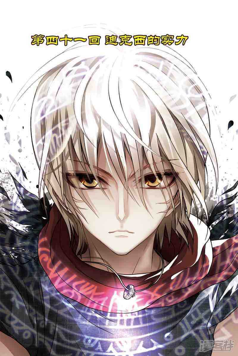 第41回-第51话