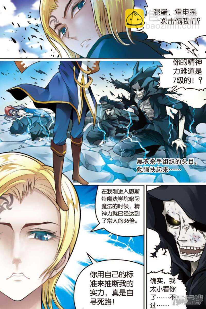 第41回-第51话