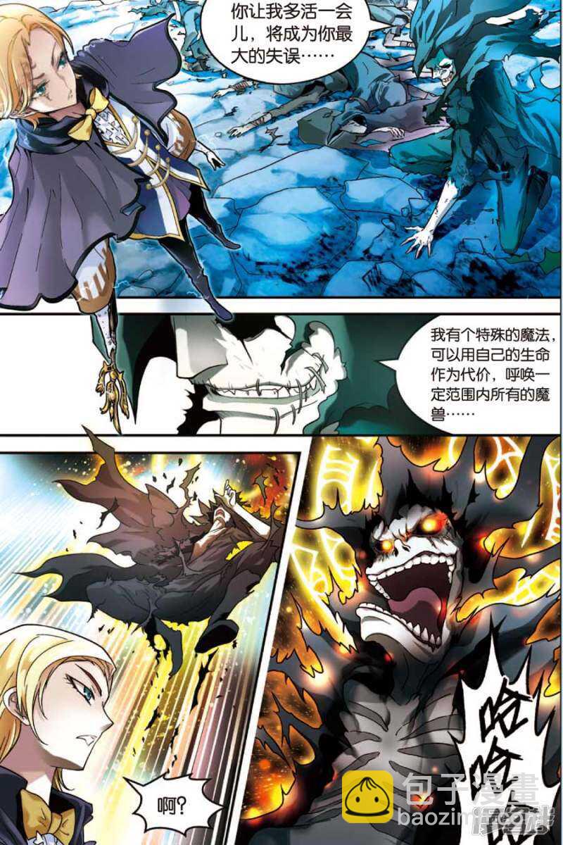 第41回-第51话
