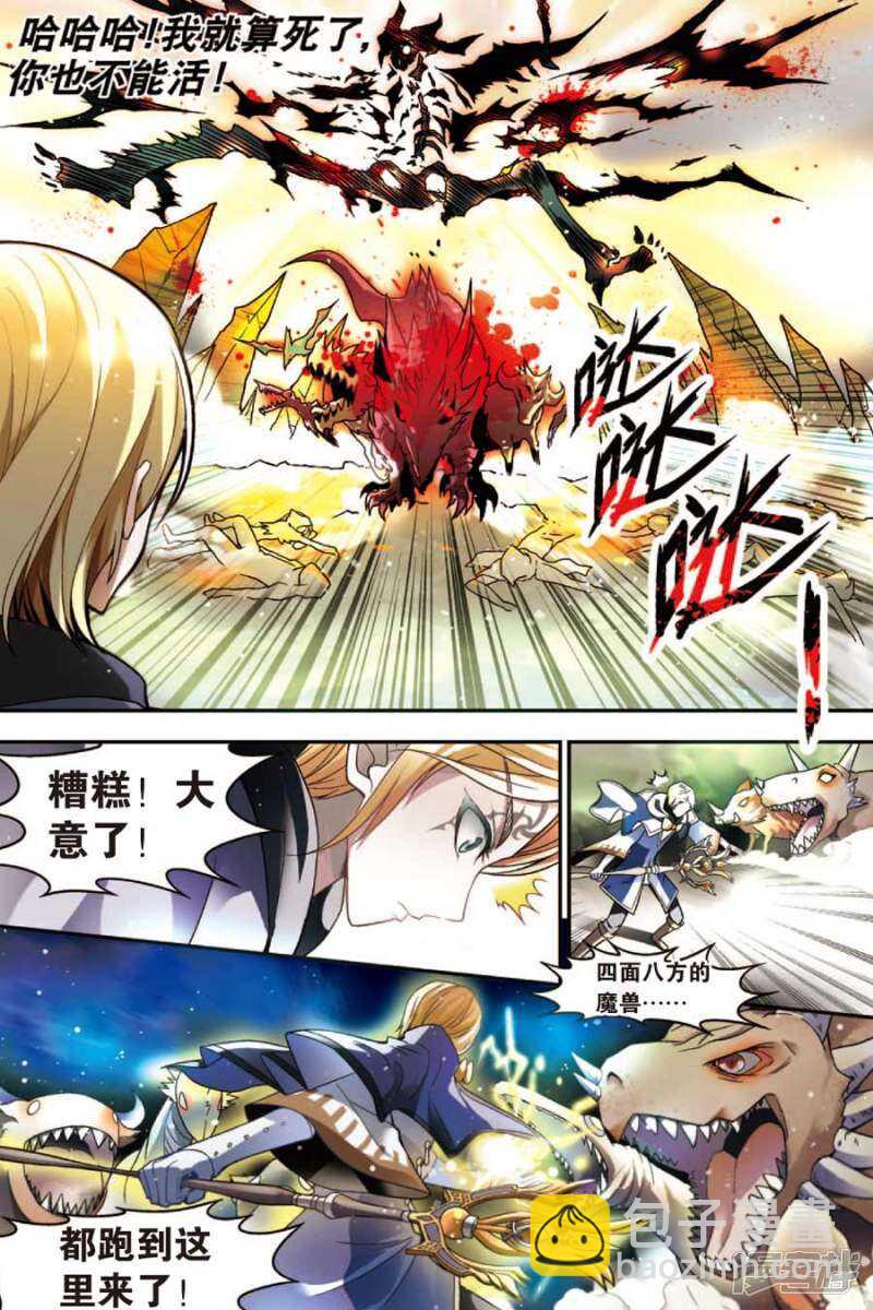 第41回-第51话