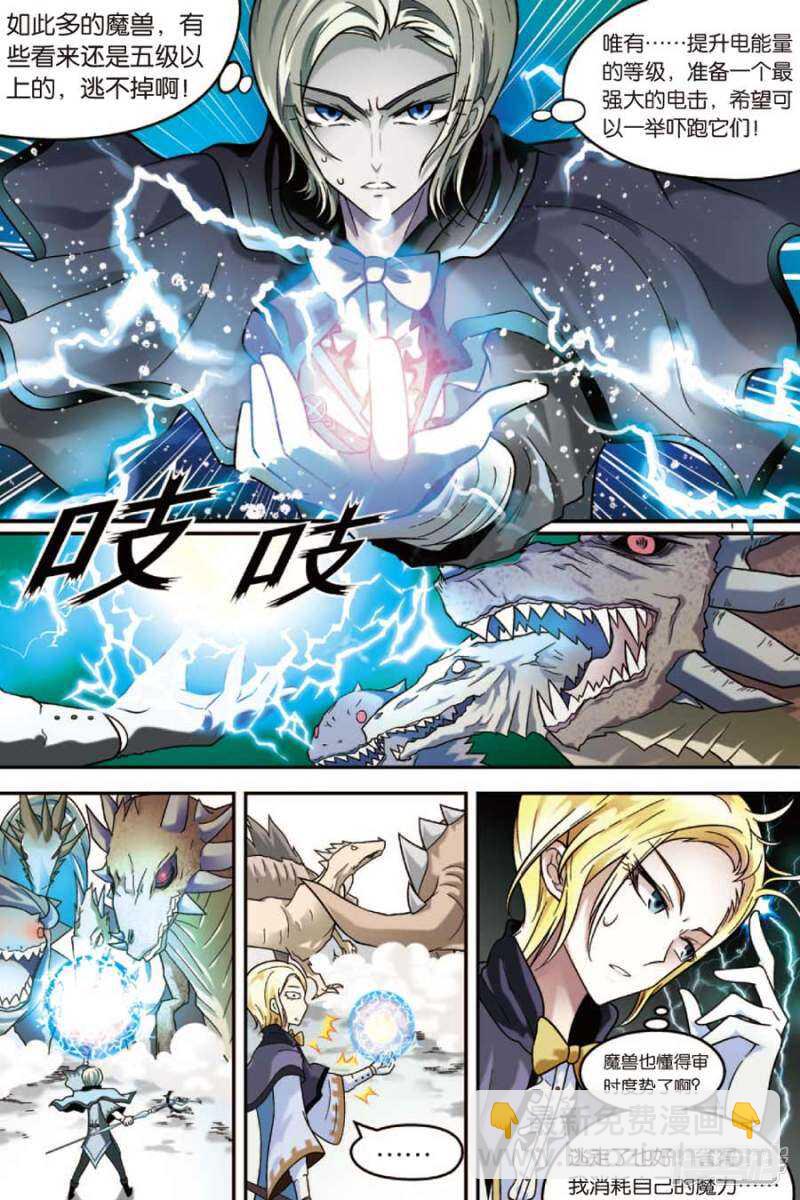 第41回-第51话