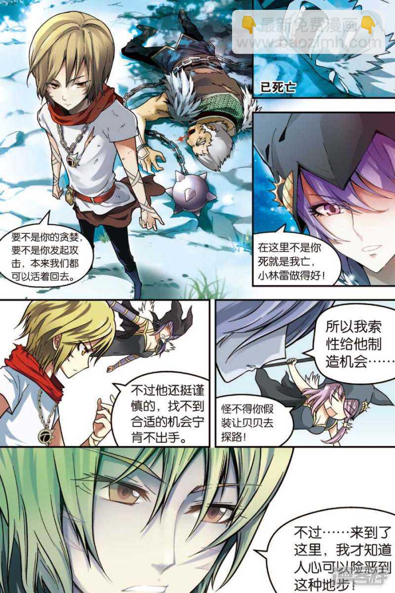 第41回-第51话