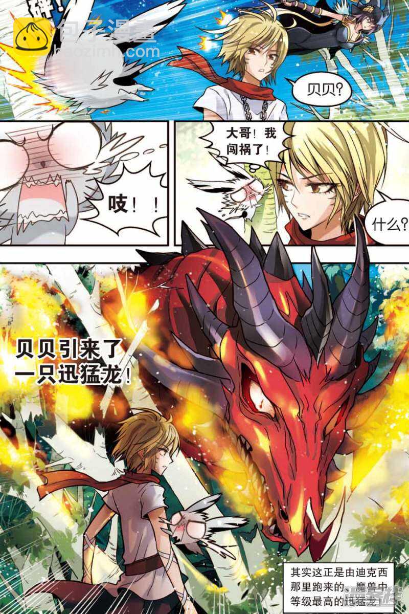 第41回-第51话