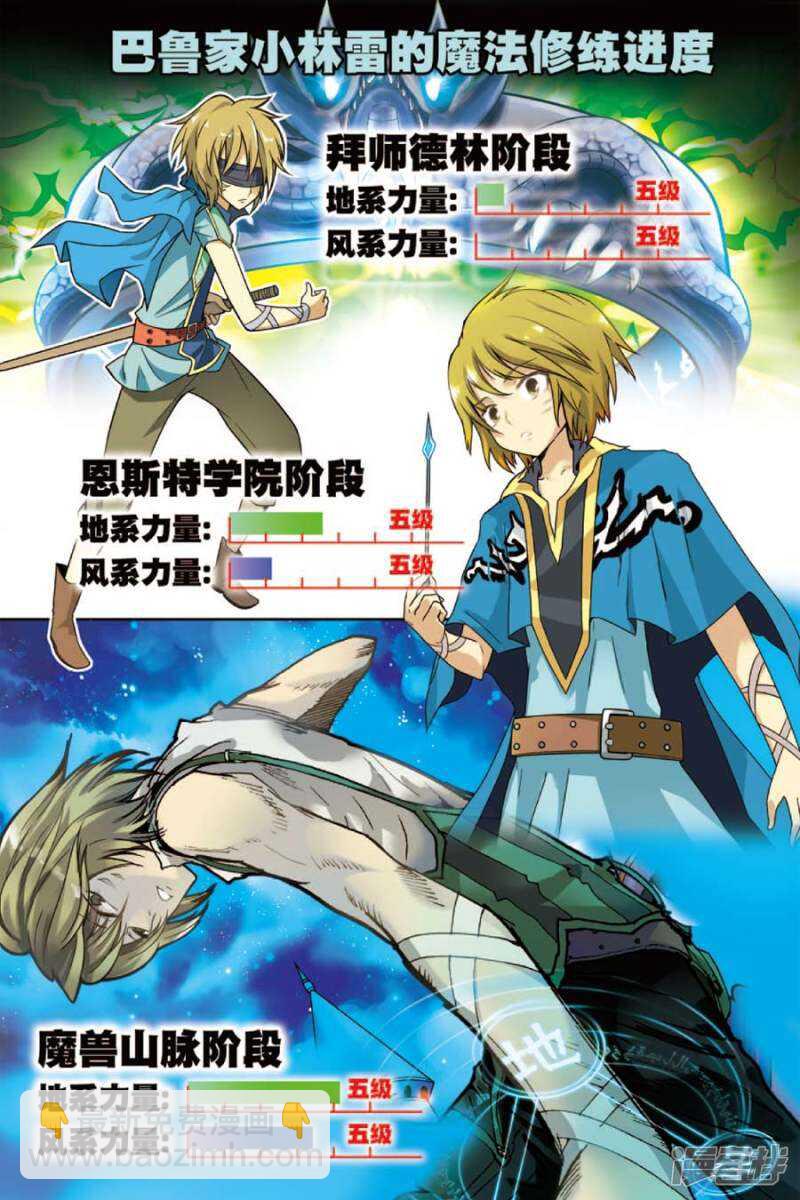 第41回-第51话