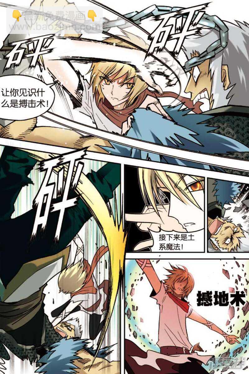 第41回-第51话