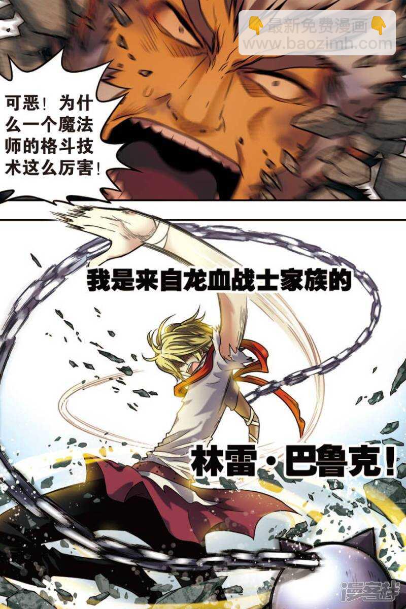 第41回-第51话