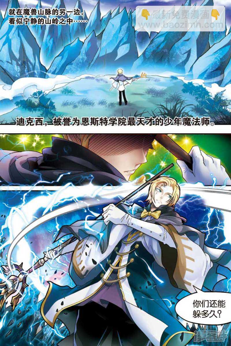 第41回-第51话