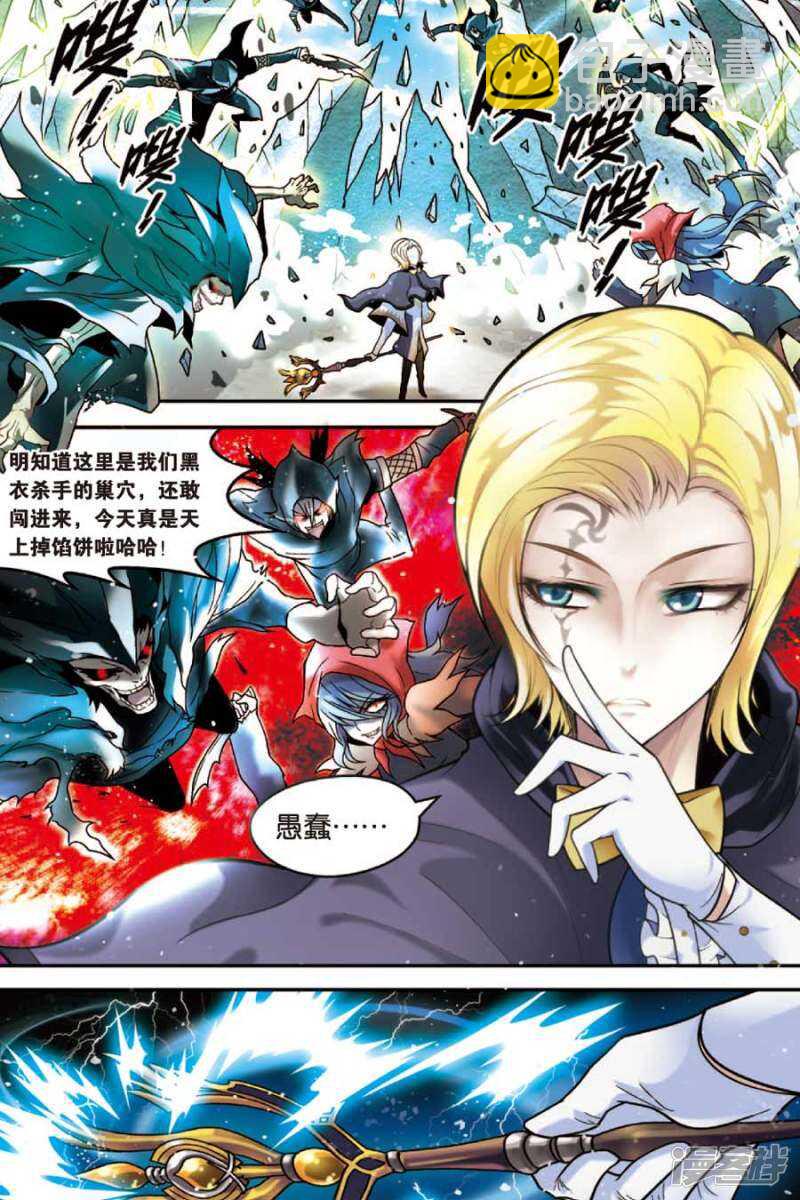 第41回-第51话