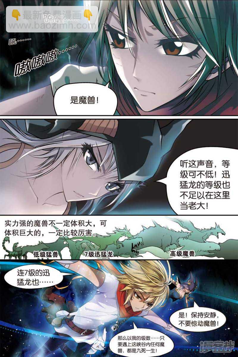 第43回-第53话