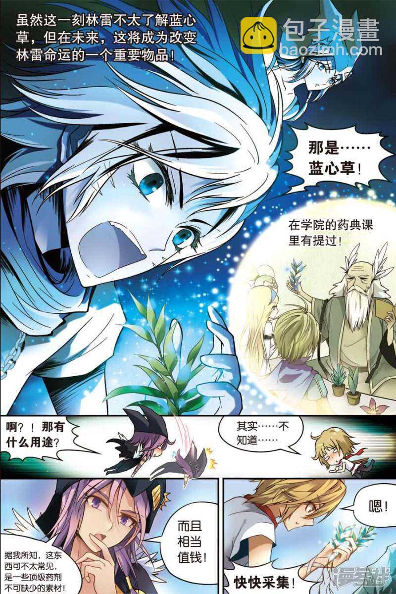 第43回-第53话