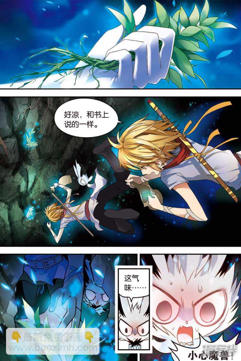 第43回-第53话