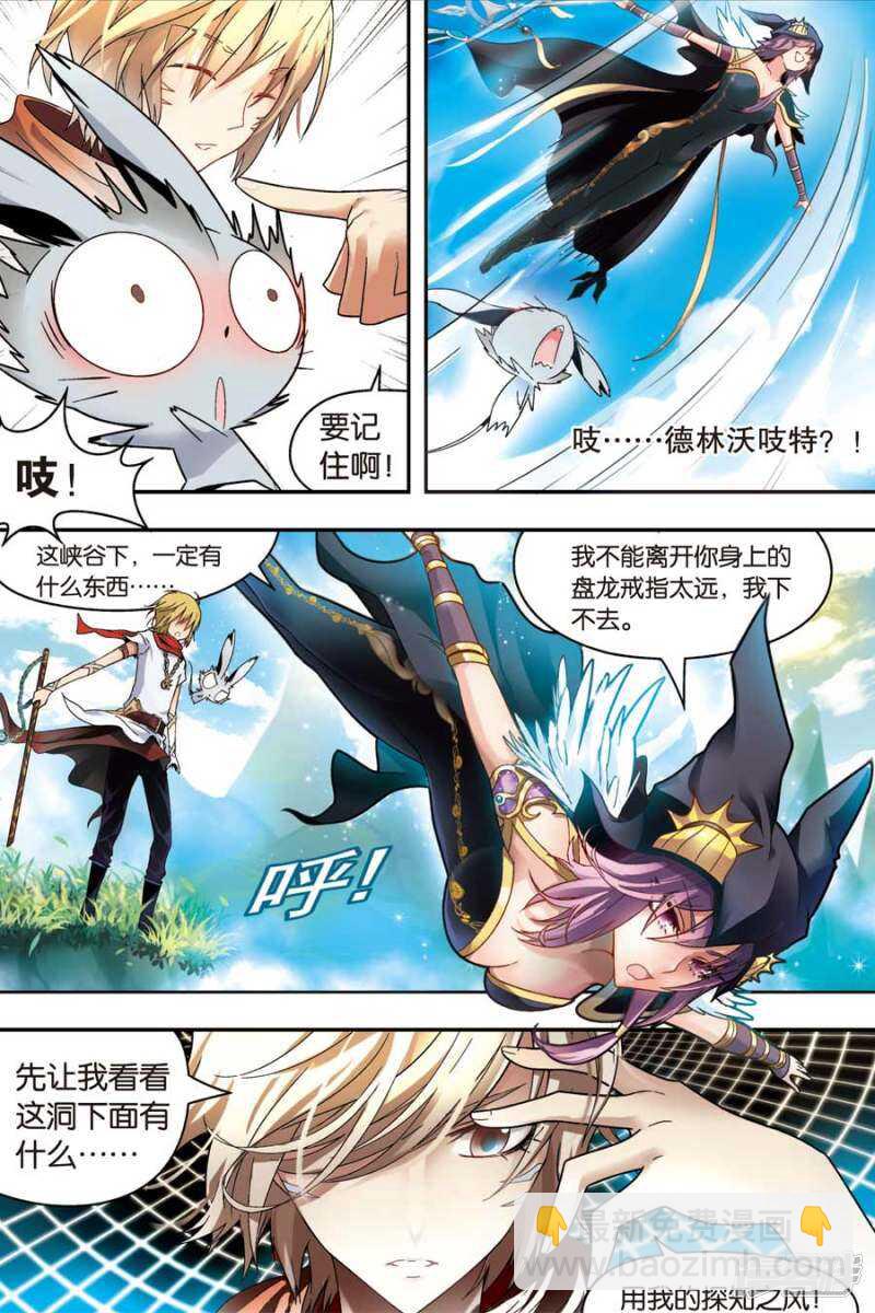 第43回-第53话