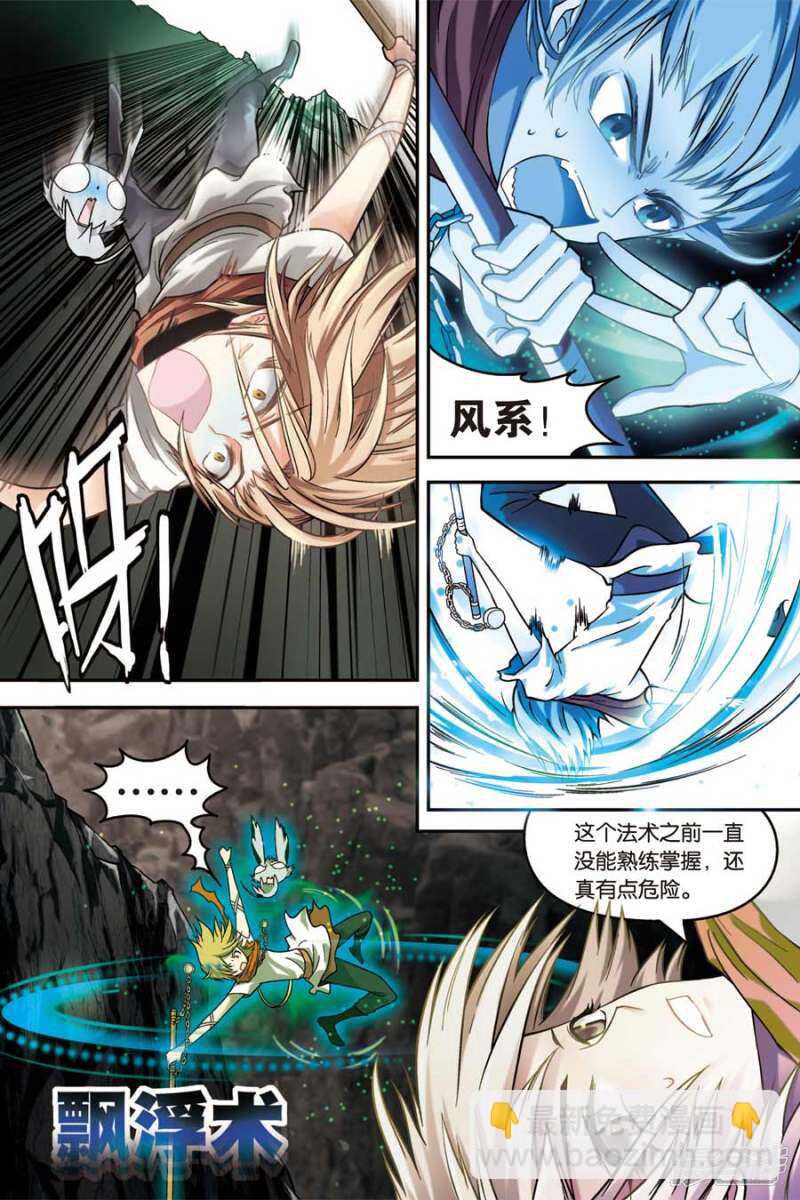 第43回-第53话