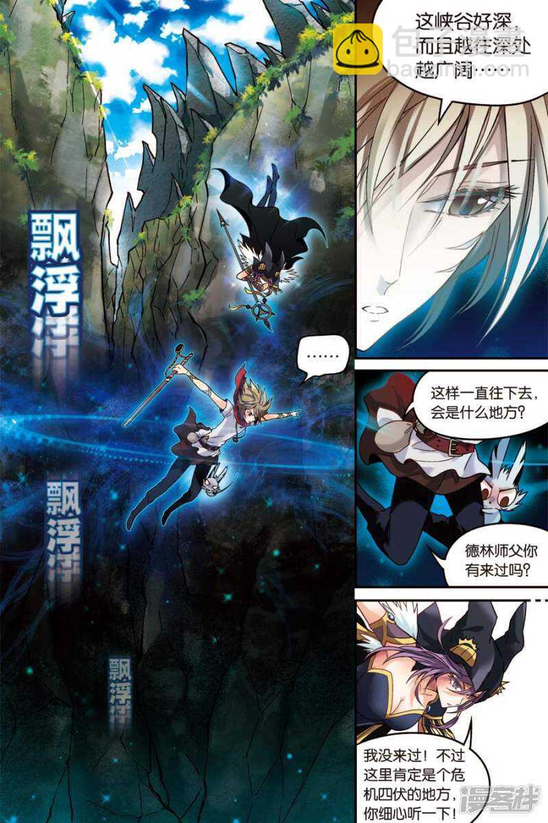 第43回-第53话