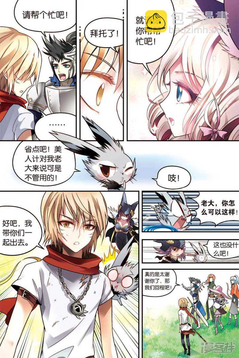 第45回-第55话