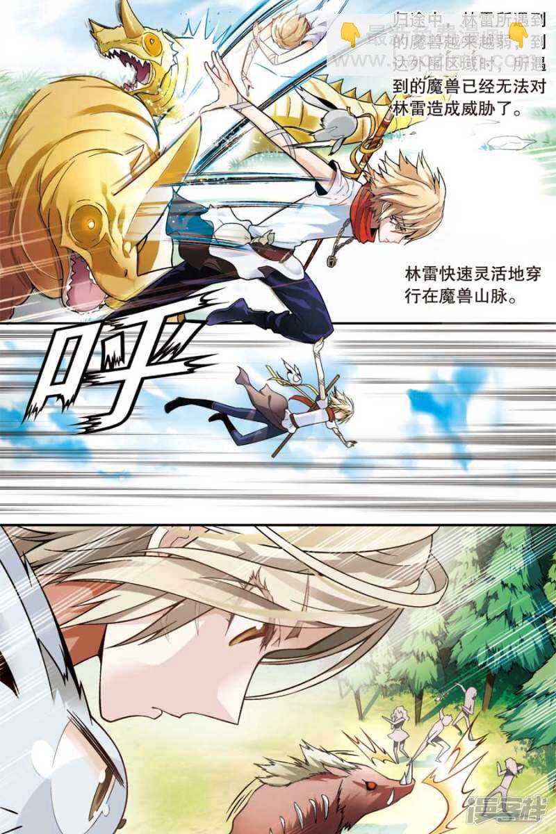 第45回-第55话