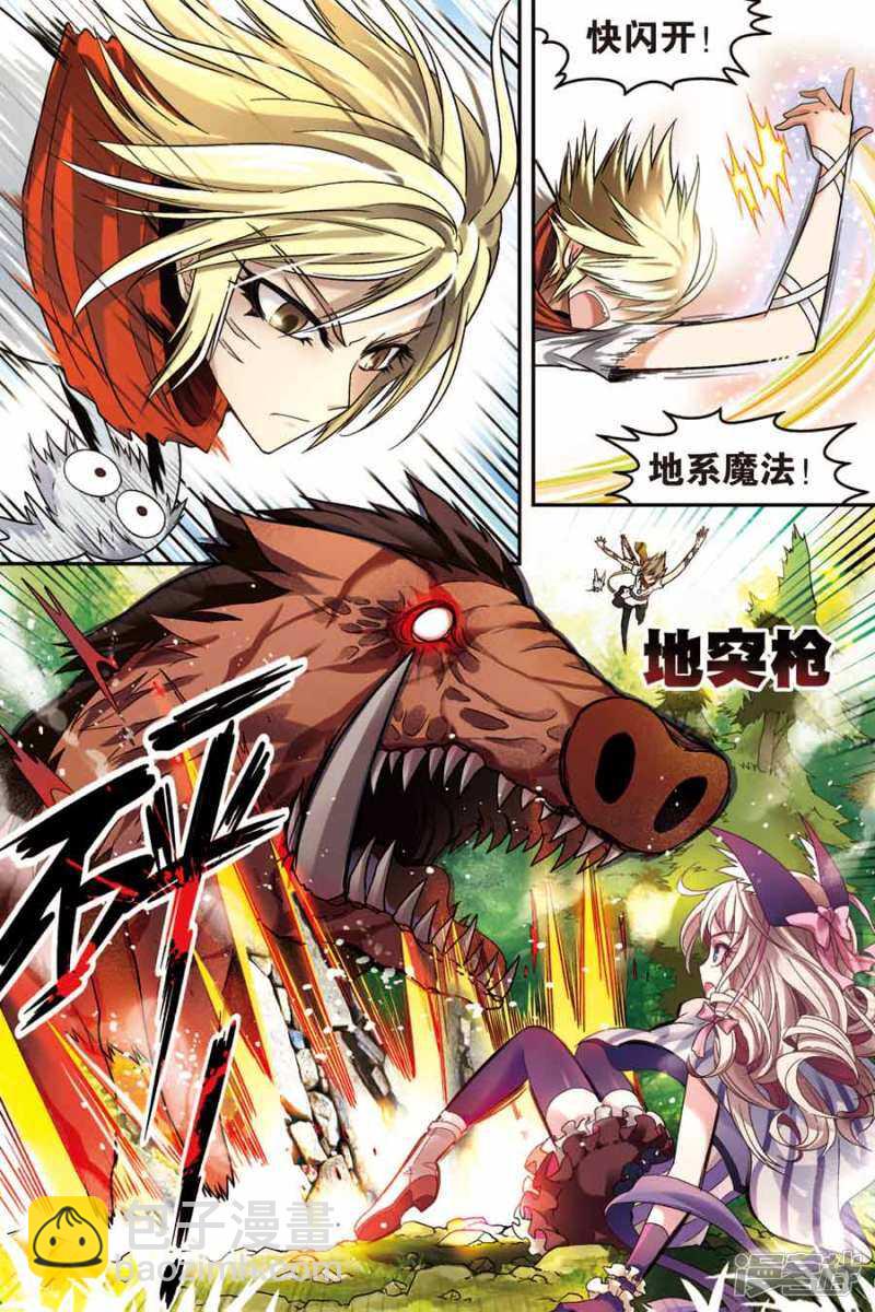 第45回-第55话